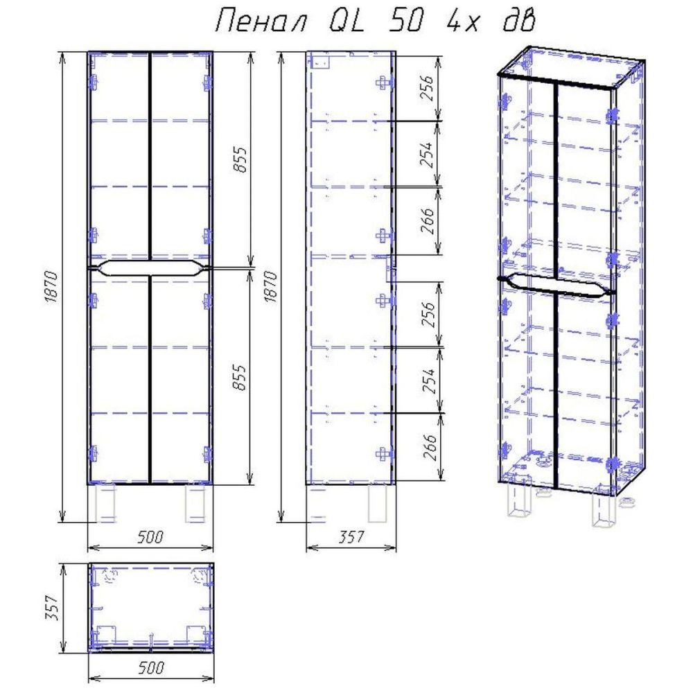 Пенал Dreja QL 50 см, белый, артикул 99.0011