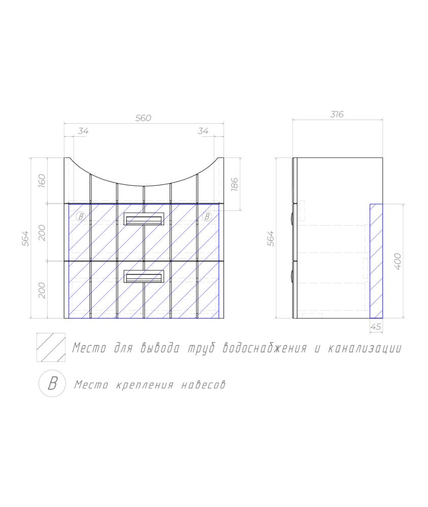 Тумба под раковину подвесная VIGO Diana tp.DIA.BAL.60.2Y, 60 см, артикул tp.DIA.BAL.60.2Y