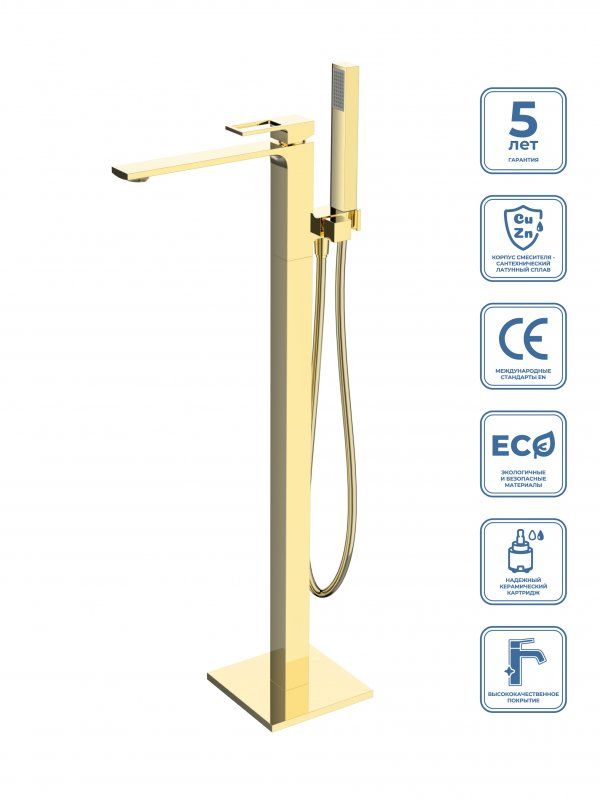 LUCE Напольный смеситель для ванны, золото LUC-FMT-ORO, артикул LUC-FMT-ORO