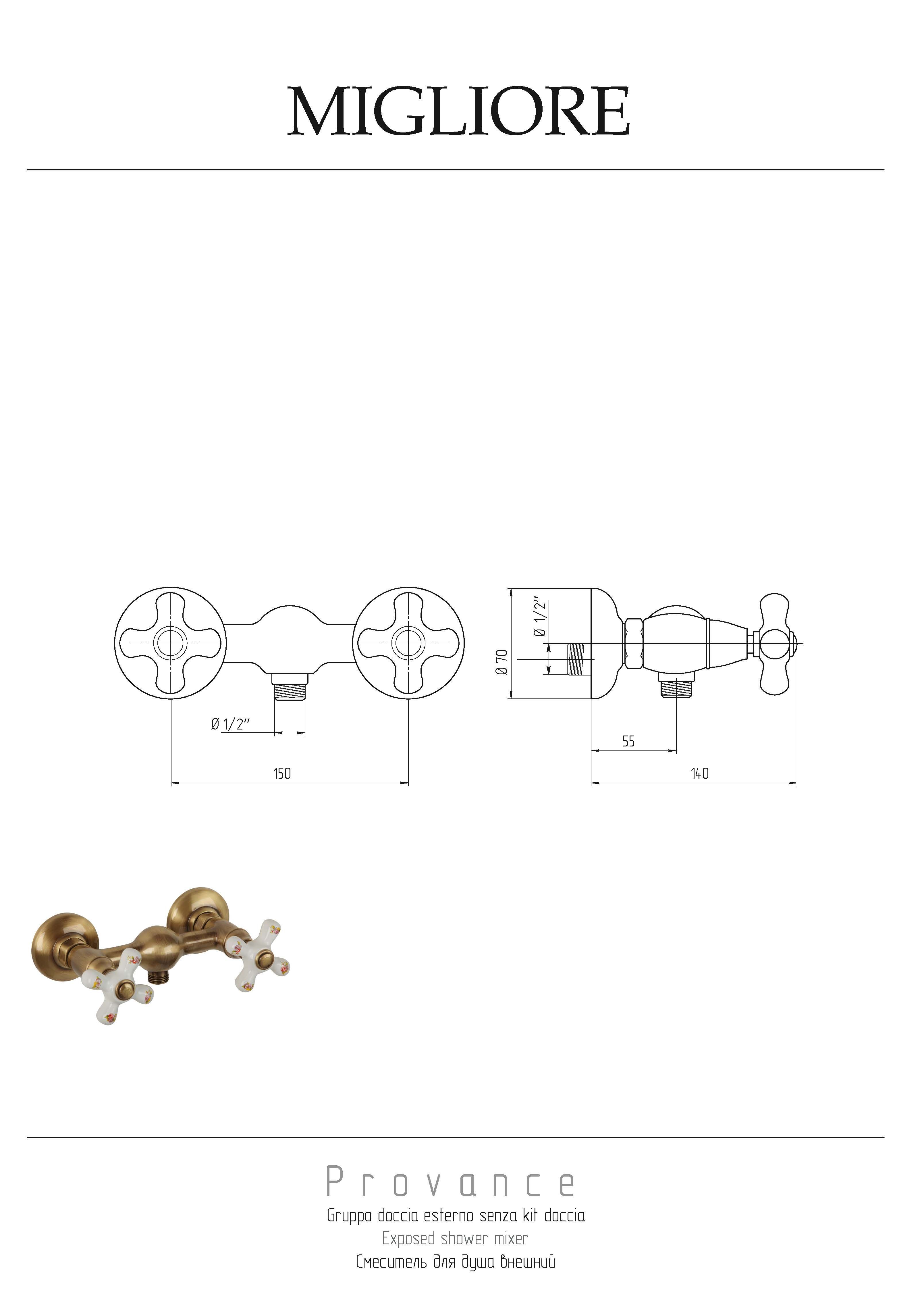 PROVANCE Смеситель для душа внешний, выход М1/2", бел. с декором/бронза