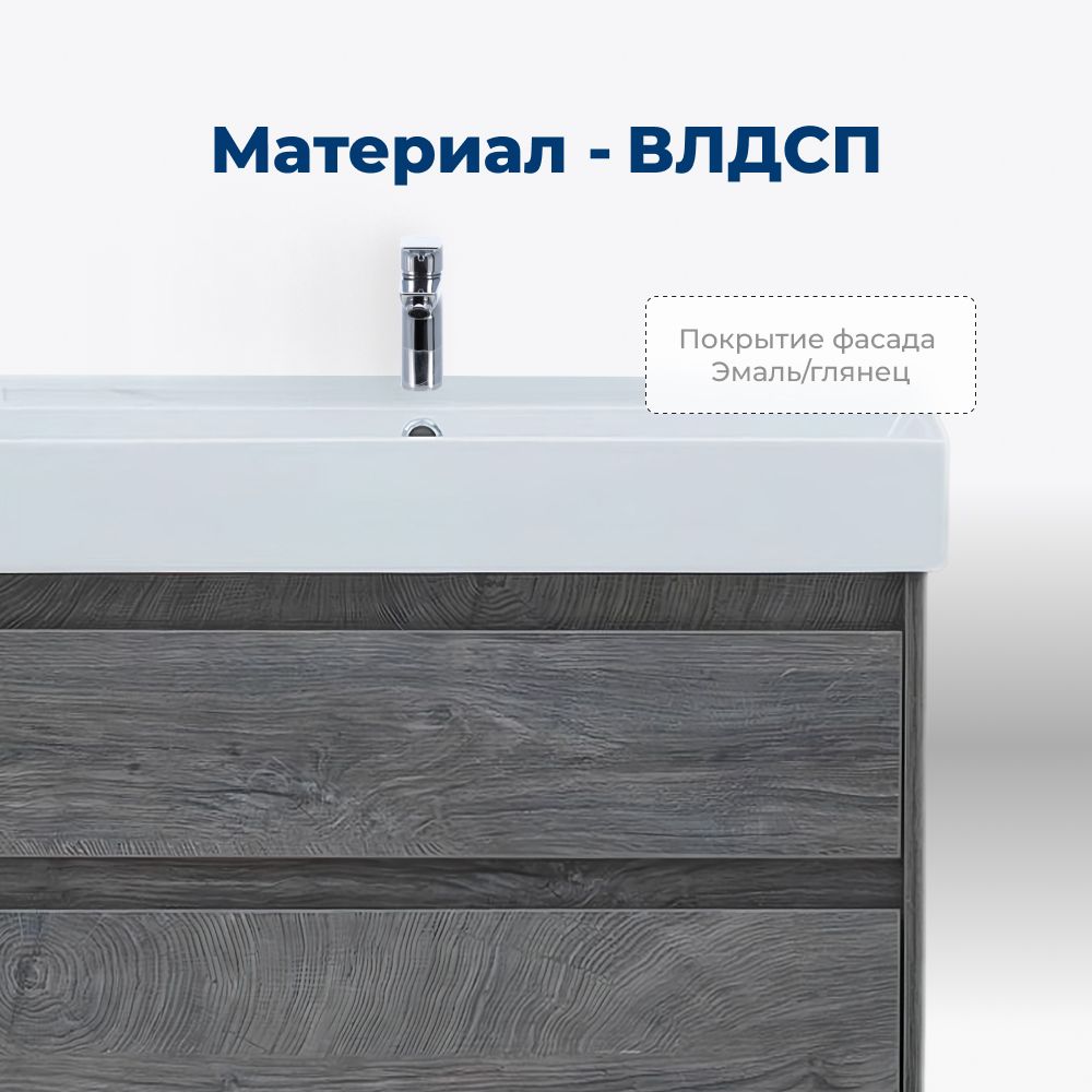 Тумба под раковину Aquanet Nova Lite 75 дуб рошелье (2 ящика) Тумба под раковину Aquanet Nova Lite 75 дуб рошелье (2 ящика)