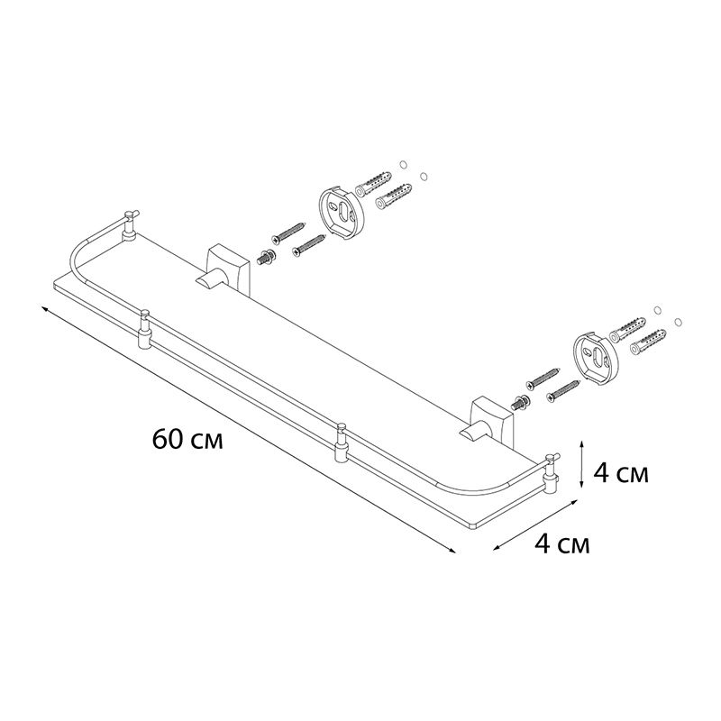 Полка стеклянная FIXSEN KVADRO FX-61303B, хром