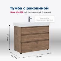 Тумба под раковину Aquanet Nova Lite 100 дуб рустикальный (3 ящика) Тумба под раковину Aquanet Nova Lite 100 дуб рустикальный (3 ящика)