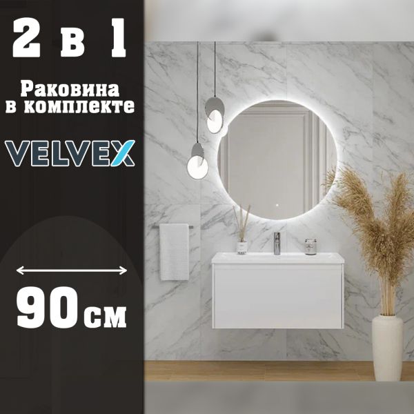 Тумба с раковиной подвесная Velvex Klaufs tp.KLA.MAR.90.1Y, 90 см