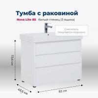 Тумба под раковину Aquanet Nova Lite 85 белый глянец (3 ящика) Тумба под раковину Aquanet Nova Lite 85 белый глянец (3 ящика)