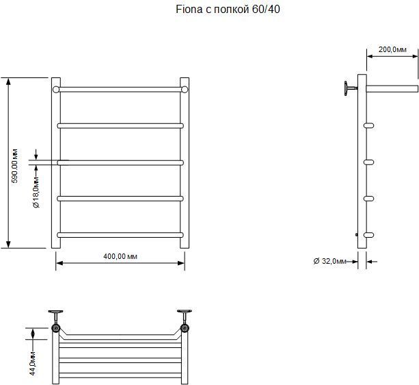 Полотенцесушитель электрический Aquanet Fiona 60х40 Тэн справа, с полкой