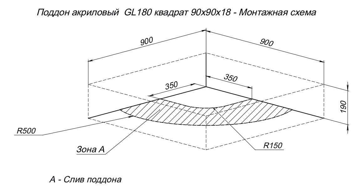 Душевой поддон Aquanet GL180 90x90 Душевой поддон Aquanet GL180 90x90