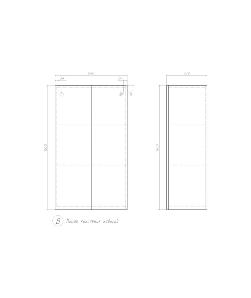 Шкаф подвесной VIGO Wing sh.WIN.64.2D белый, 64 см