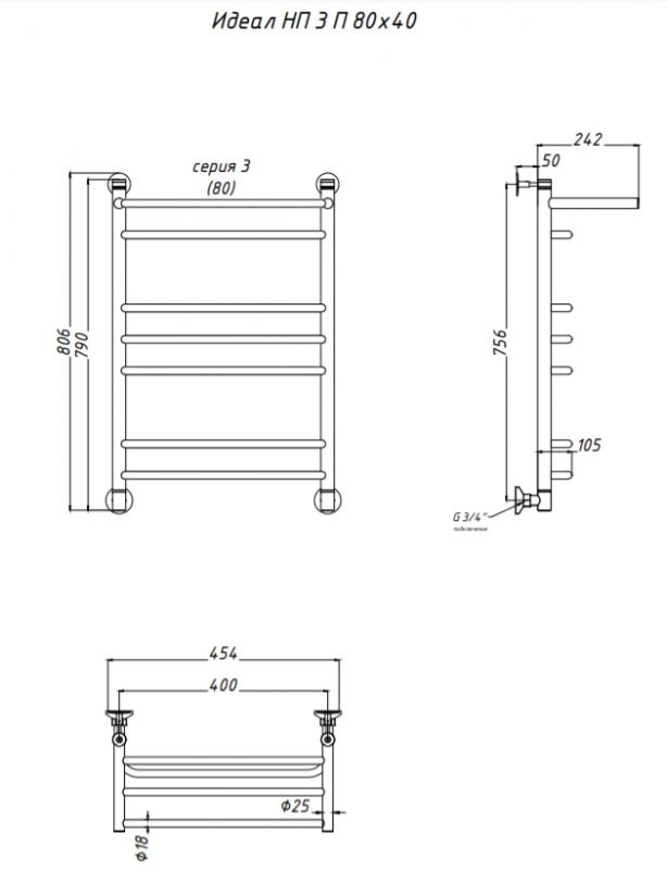 Водяной полотенцесушитель Тругор Идеал 3 П НП 80x40 с полкой Хром