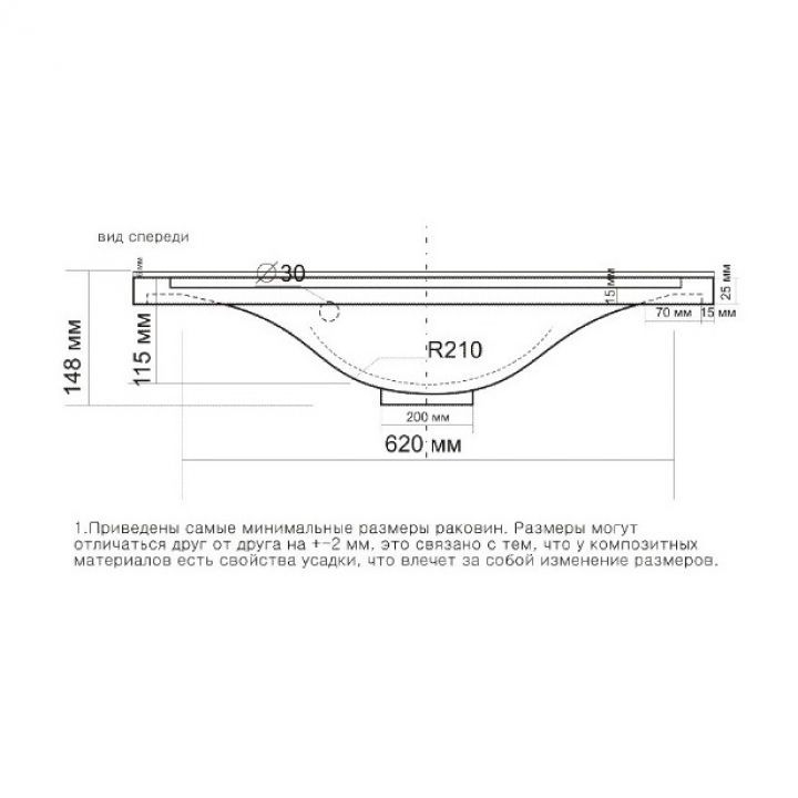 Раковина СанТа Elen 80 см, литой мрамор, белая