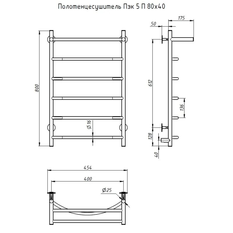 Электрический полотенцесушитель Тругор ПЭК 5 П 80x40 с полкой Хром