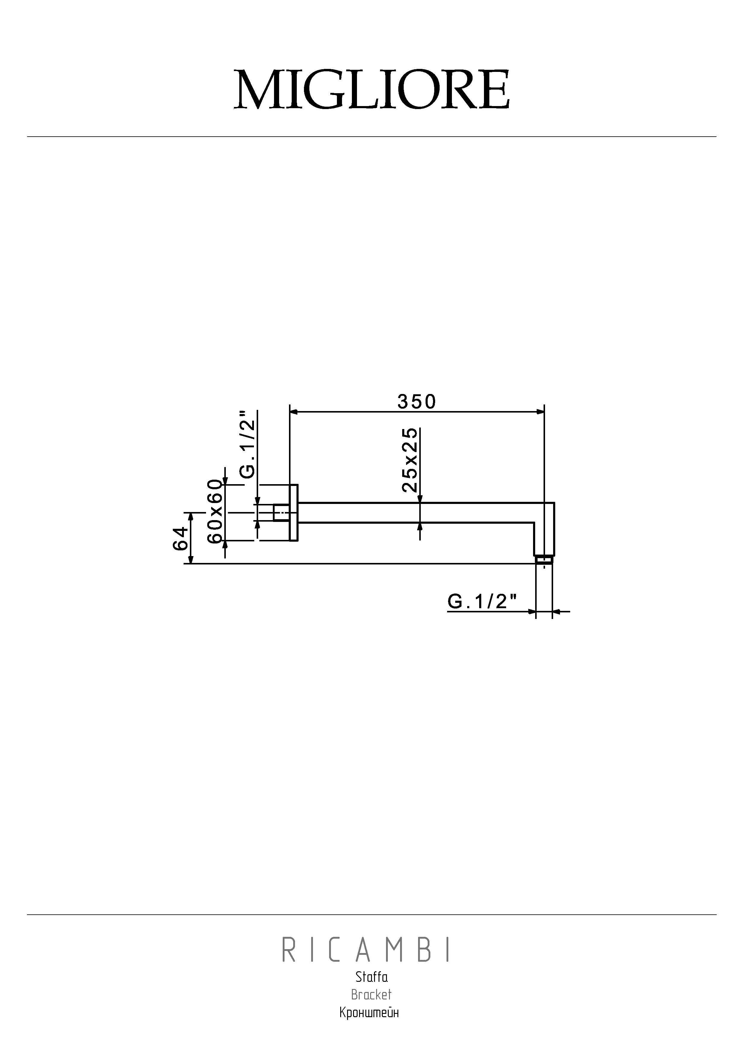 RICAMBI QUADRATO Кронштейн для верхнего душа, L-350 mm., 20x20 mm., 1/2"x1/2", золото