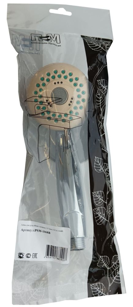 Лейка для душа ПСМ 80мм 3 режима 1/2" (имп) (PSM-1068B), артикул PSM-1068B