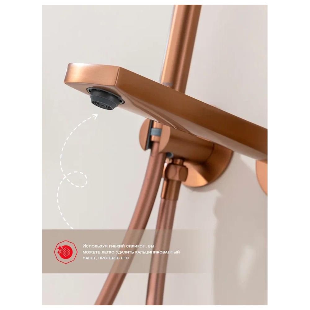 Смеситель для ванны встраиваемый Raglo R07.32.33, матовая медь