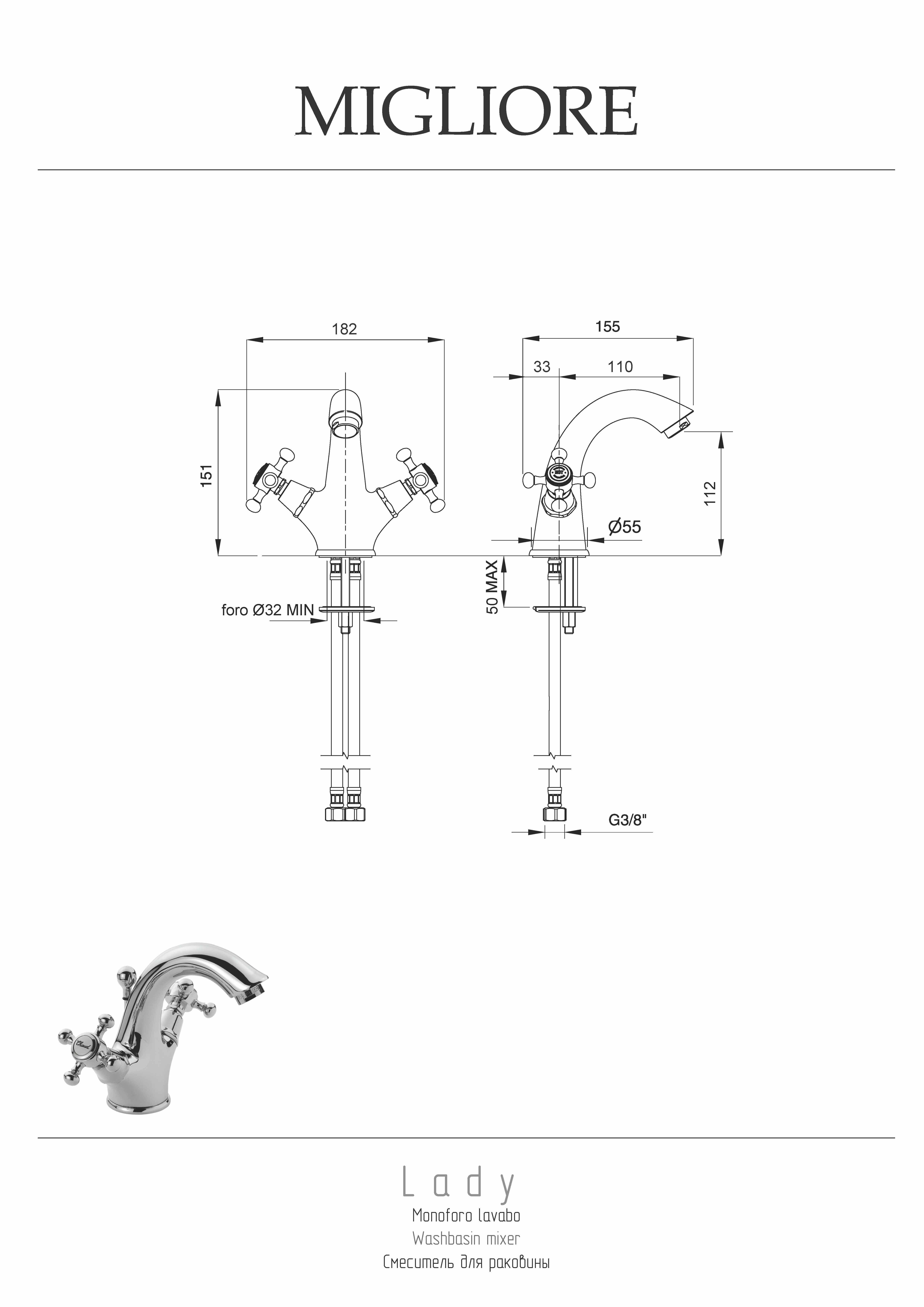 LADY Смеситель для раковины, золото