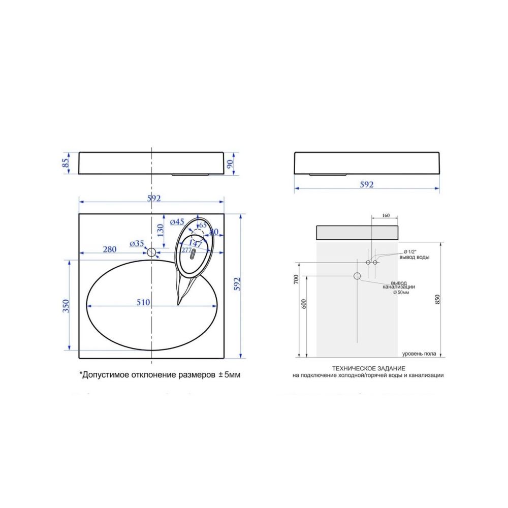 Раковина над стиральной машиной Maretti EN13SM31-844, белая, артикул EN13SM31-844