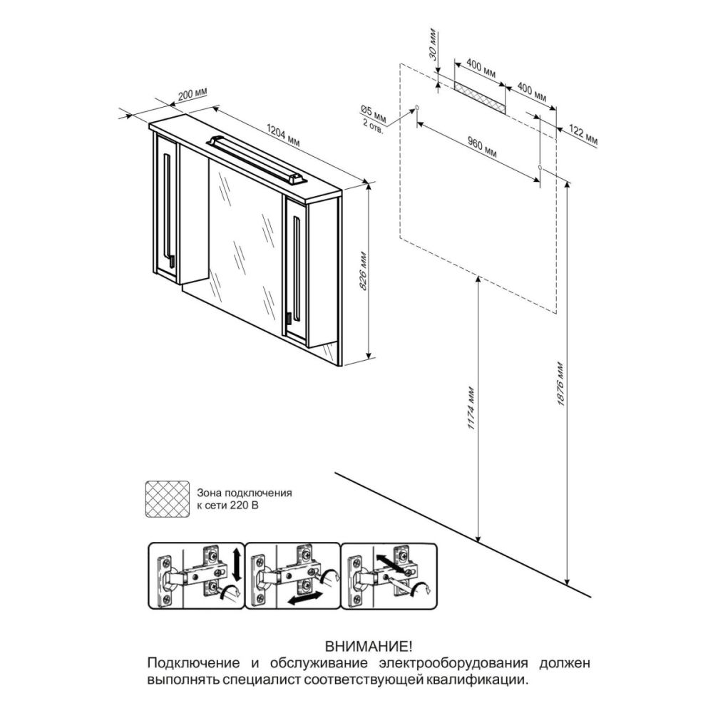 Зеркало со шкафом Бриклаер БАЛИ 120 см, венге/белый, артикул 4627125411809