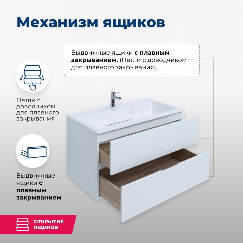 Тумба под раковину Aquanet Алвита 80 белый Тумба под раковину Aquanet Алвита 80 белый