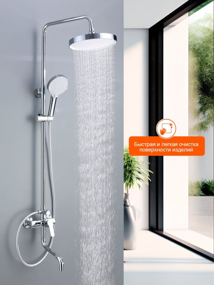 Душевая система Prohanss P64.24, хром, артикул P64.24