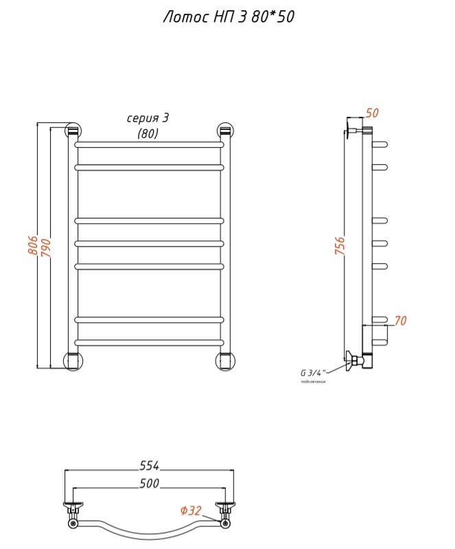 Водяной полотенцесушитель Тругор Лотос 3 НП 80x50 Хром