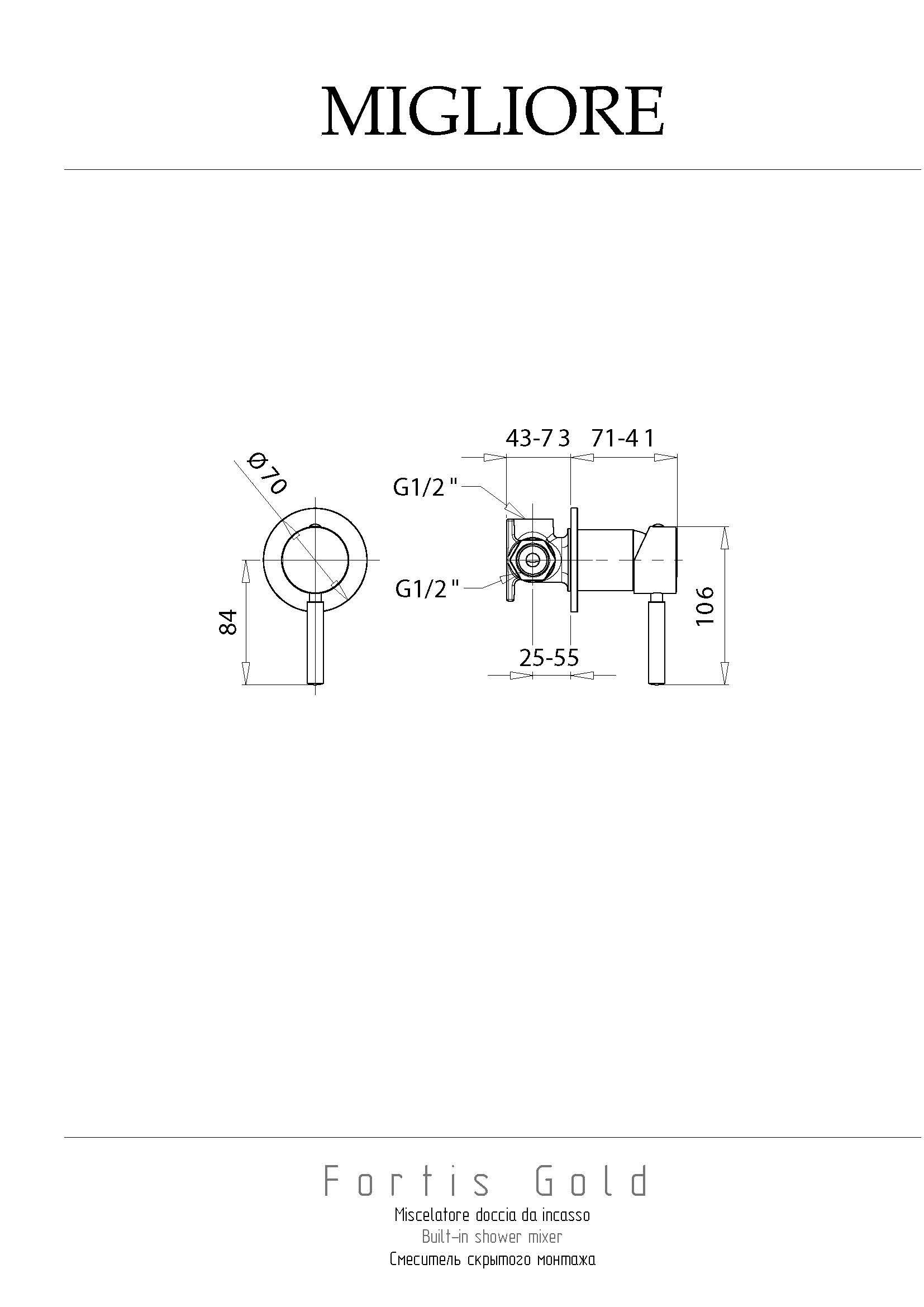 FORTIS См-ль скрытого монтажа моноком., черный матовый