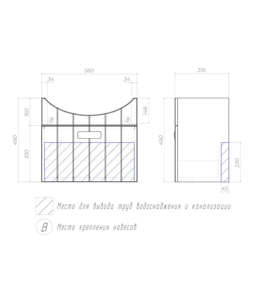 Тумба под раковину подвесная VIGO Diana tp.DIA.BAL.60.1Y, 60 см, артикул tp.DIA.BAL.60.1Y