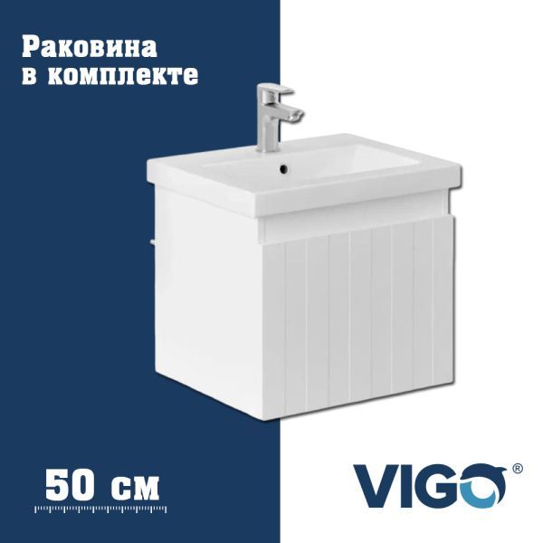 Тумба с раковиной напольная VIGO Finlay 330-com, 50 см