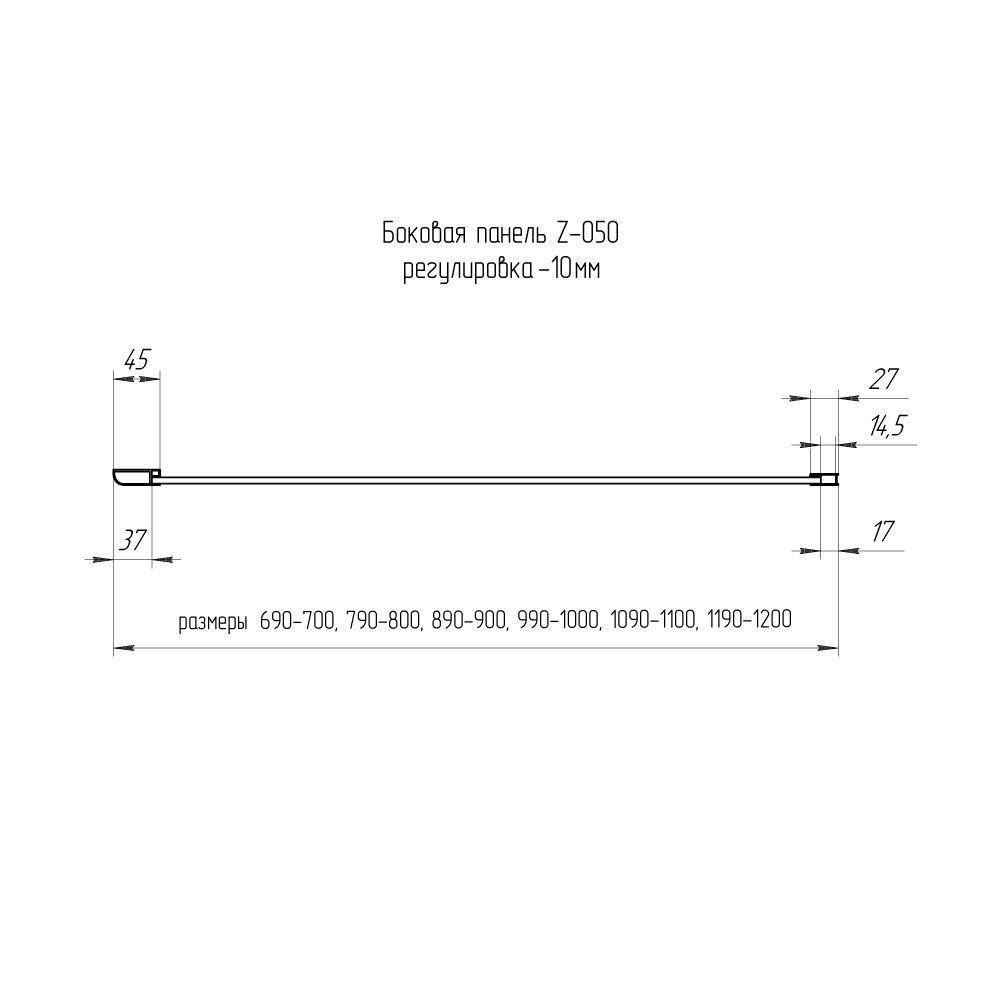 Боковая панель RGW Z-050-1B (700, Прозрачное)