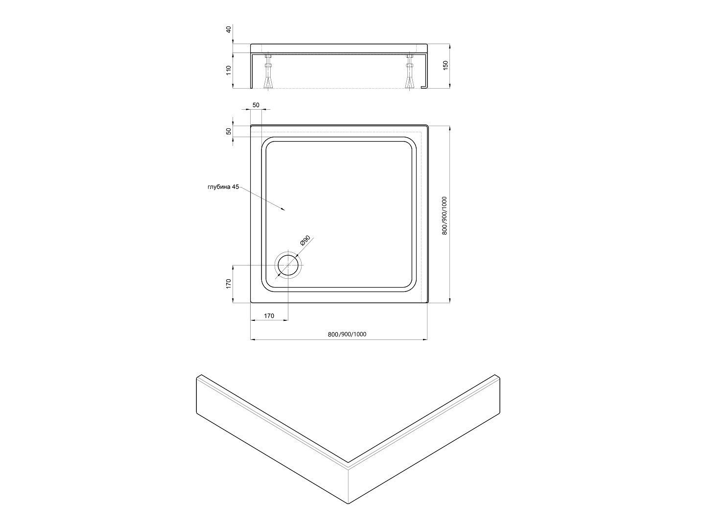 Душевой поддон акриловый Aquatek DPA-0000005 90*90*15 см, квадрат с ножками и с фронтальным экраном, без сифона Душевой поддон акриловый Aquatek DPA-0000005 90*90*15 см, квадрат с ножками и с фронтальным экраном, без сифона