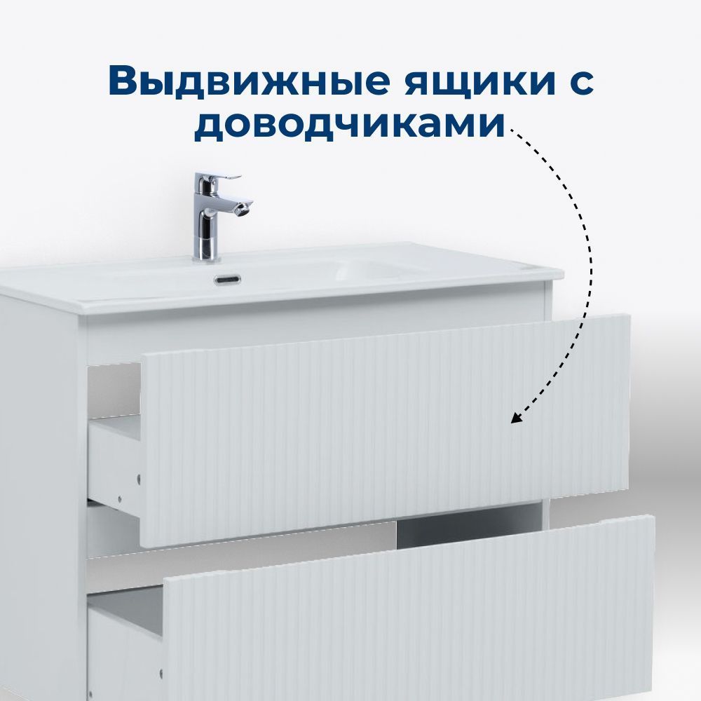 Тумба под раковину Aquanet Джейн (Flat) 90 белый матовый Тумба под раковину Aquanet Джейн (Flat) 90 белый матовый