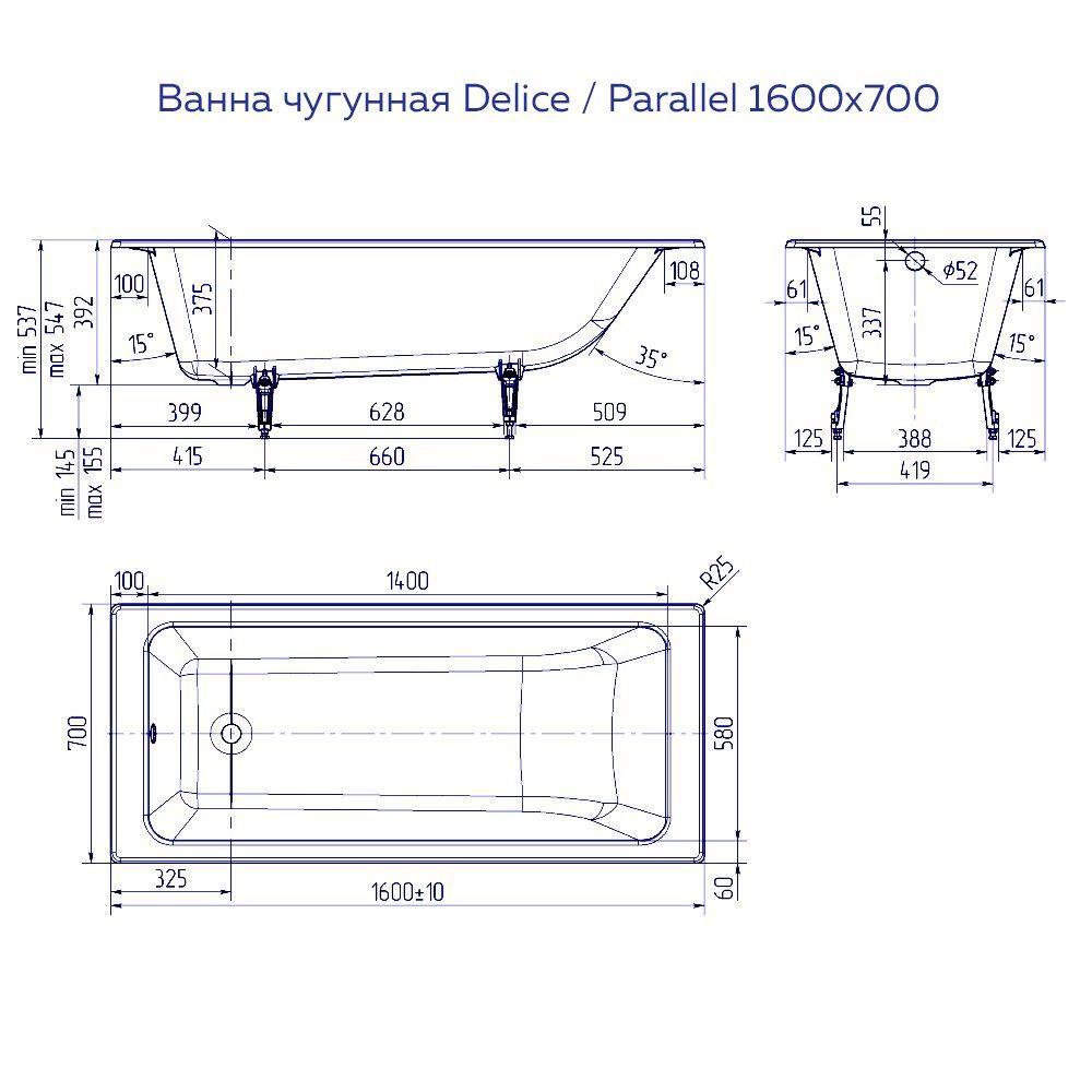 Ванна чугунная Delice Parallel 1600х700, с ручками