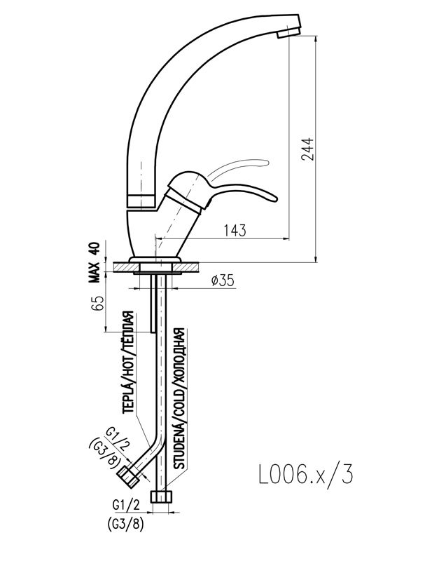 Смеситель для кухни Rav Slezak Labe L006.5/3, артикул L006.5/3