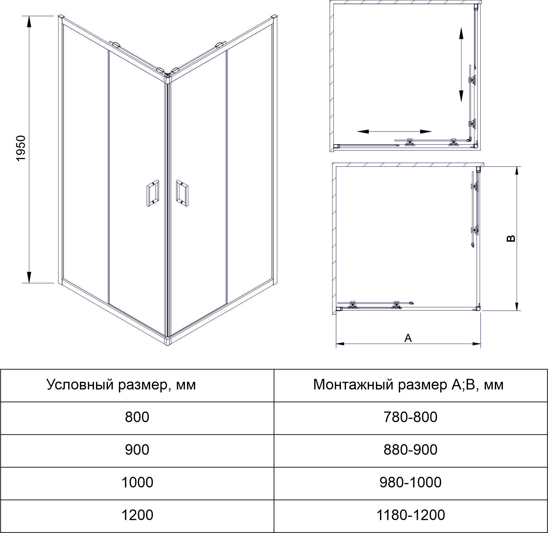 Душевой угол Veconi Rovigo RV-14, 1200x800x1950, черный, стекло прозрачное, артикул RV14-12080-01-C5