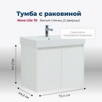 Тумба под раковину Aquanet Nova Lite 75 белый глянец (2 дверцы) Тумба под раковину Aquanet Nova Lite 75 белый глянец (2 дверцы)
