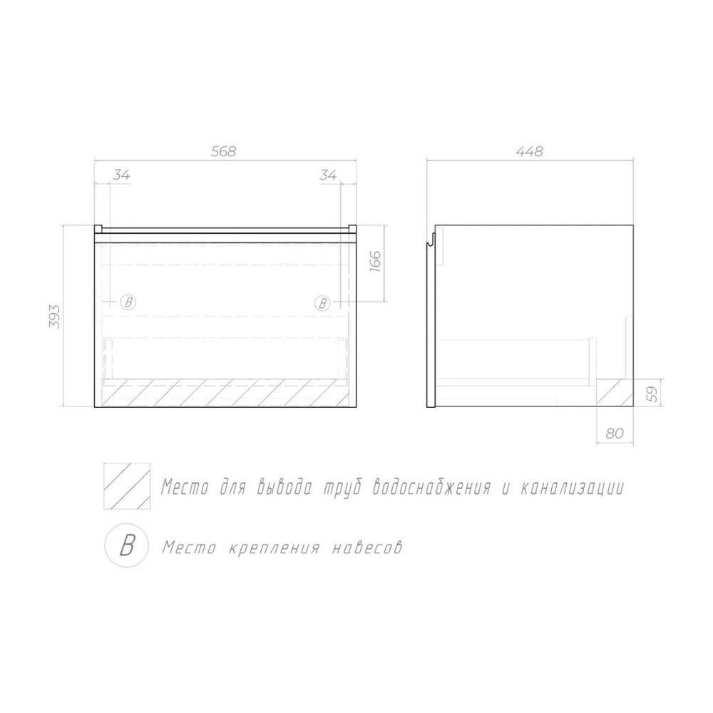 Тумба с раковиной напольная VIGO Cross 403-com, 60 см, артикул 403-com
