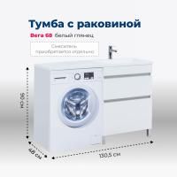 Тумба под раковину Aquanet Вега 68 белый глянец Тумба под раковину Aquanet Вега 68 белый глянец