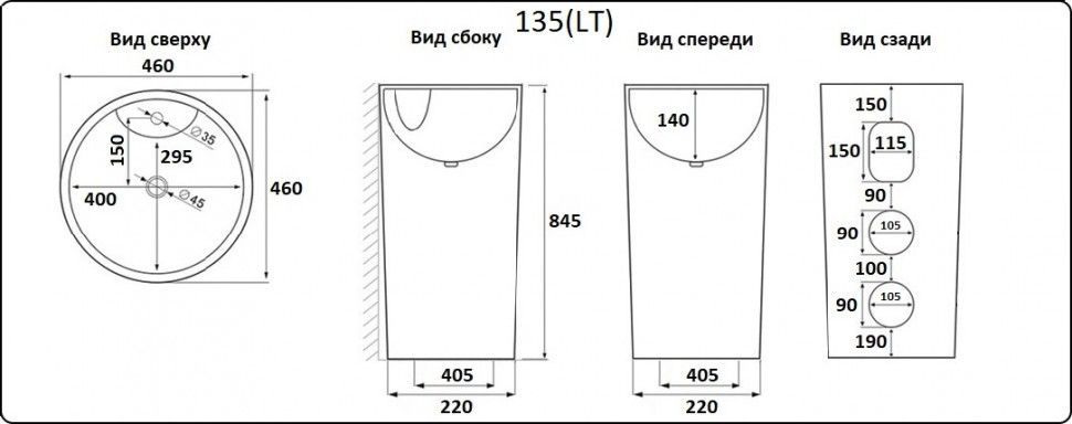 Умывальник CeramaLux B135-LT7013 Умывальник CeramaLux B135-LT7013