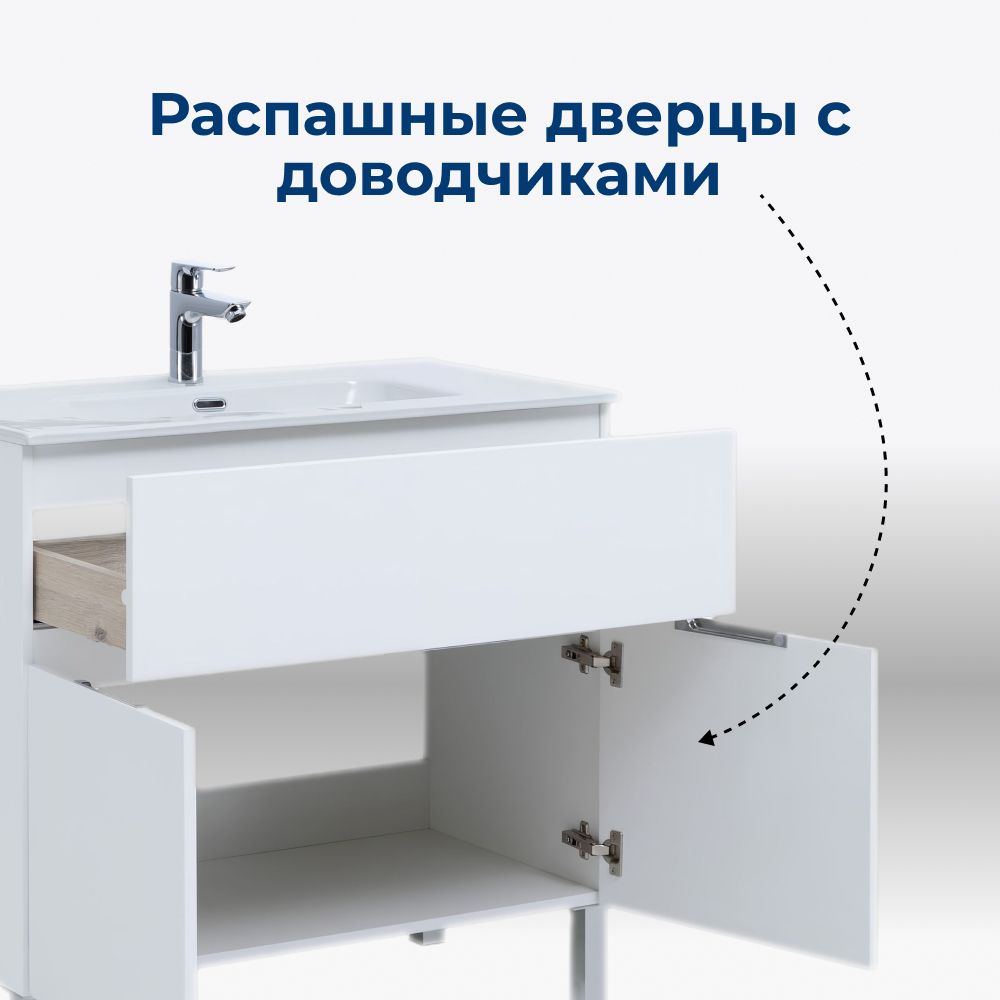 Тумба под раковину Aquanet Алвита New 70 1 ящик, 2 дверцы, белый матовый Тумба под раковину Aquanet Алвита New 70 1 ящик, 2 дверцы, белый матовый