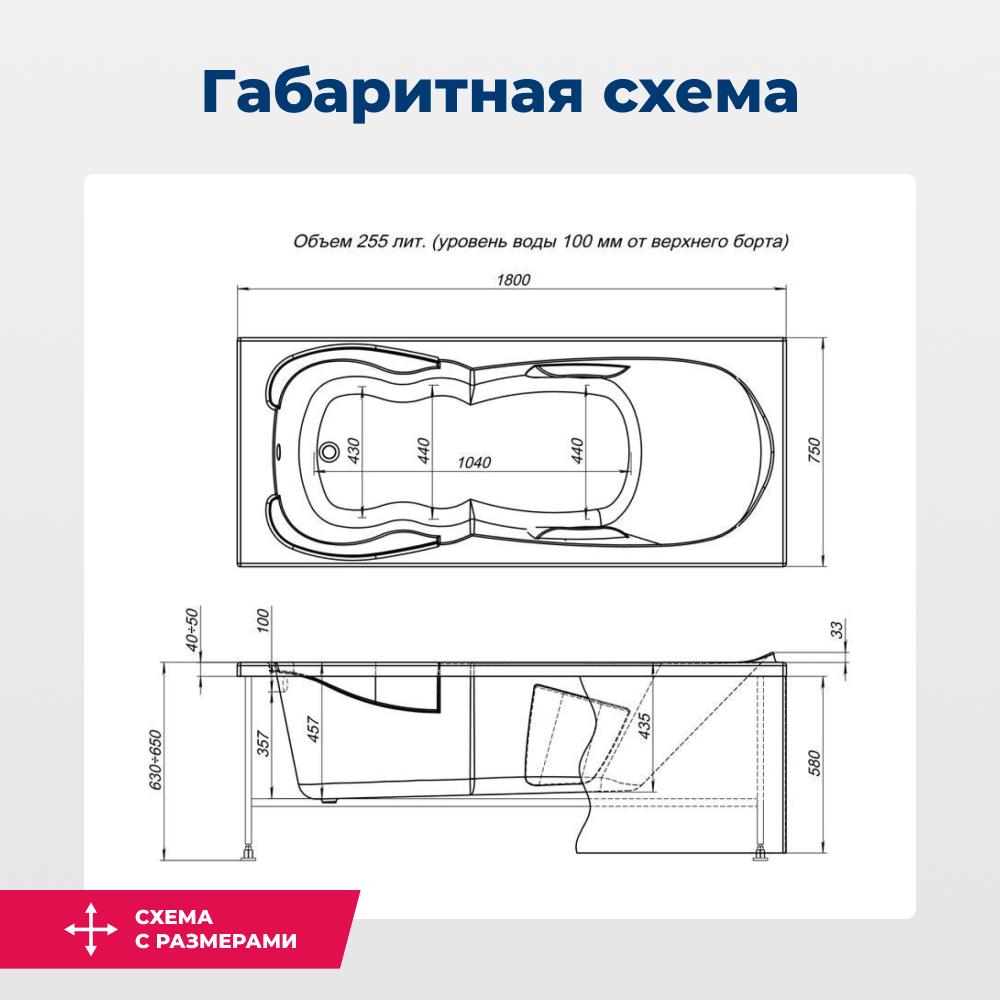 Акриловая ванна Aquanet Viola NEW 180x75 (с каркасом) Акриловая ванна Aquanet Viola NEW 180x75 (с каркасом)