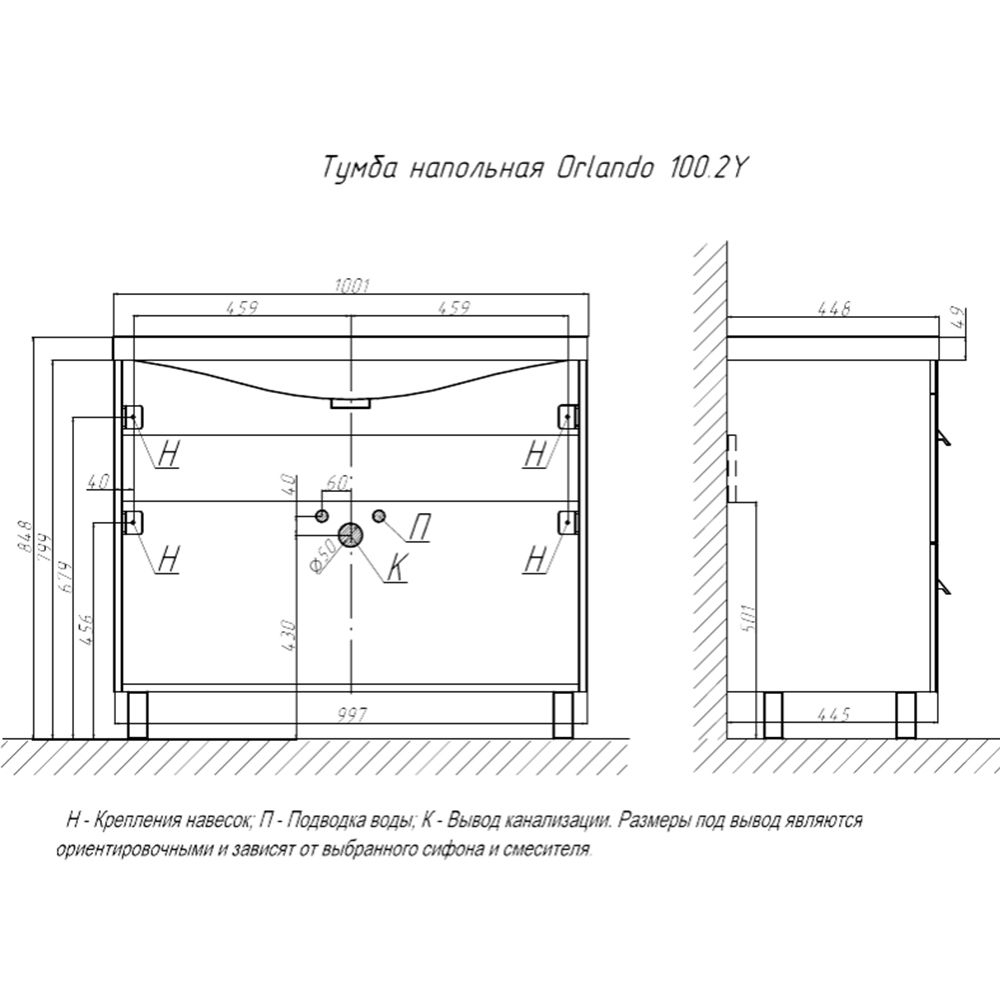 Тумба под раковину напольная Velvex Orlando tn.ORL.CLA.100.2Y белый матовый, 100 см, артикул tn.ORL.CLA.100.2Y белый матовый