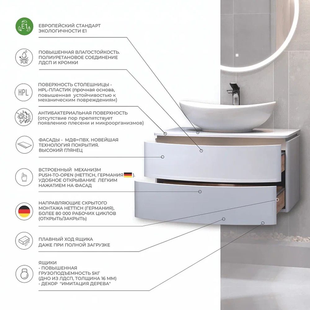 Тумба под раковину подвесная Velvex Luna tp.LUN.80.2Y, 80 см, артикул tp.LUN.80.2Y