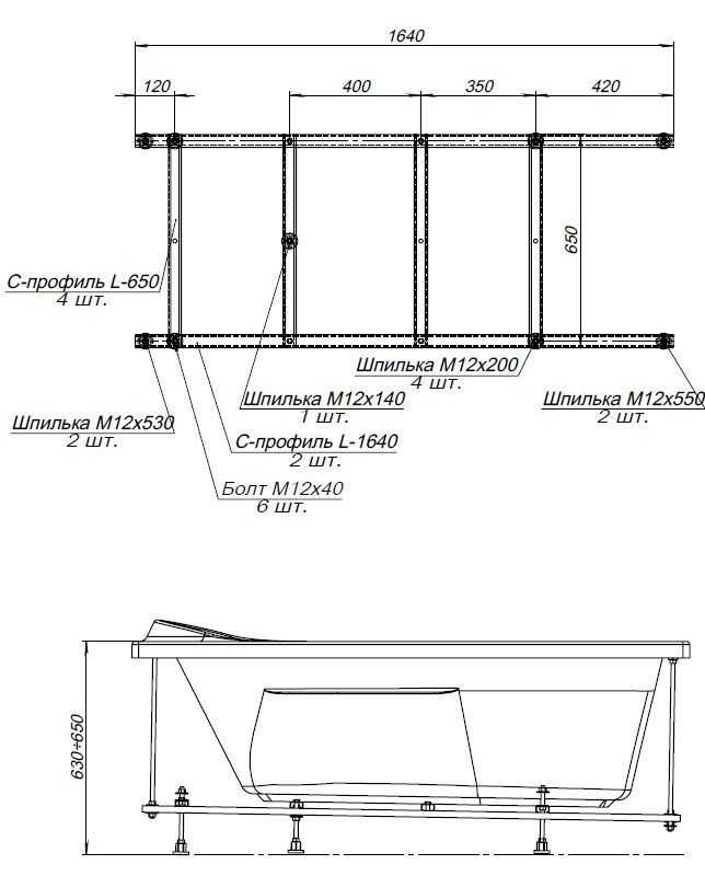 Каркас сварной для акриловой ванны Aquanet Borneo/Cariba 170x75 L/R Каркас сварной для акриловой ванны Aquanet Borneo/Cariba 170x75 L/R