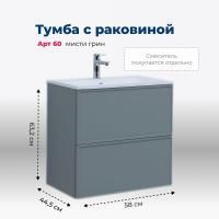 Тумба под раковину Aquanet Арт 60 мисти грин Тумба под раковину Aquanet Арт 60 мисти грин