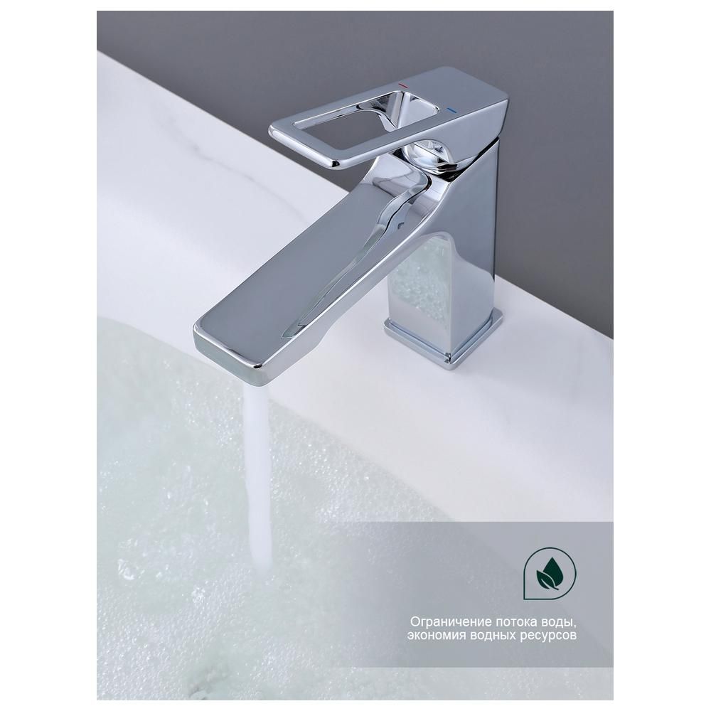 Смеситель для раковины Splenka S55.10, хром