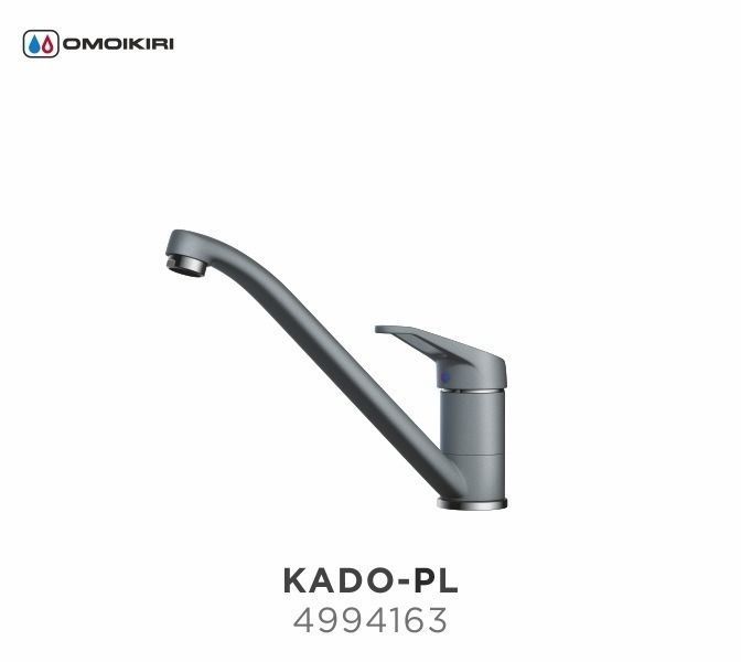 Смеситель для кухни, OMOIKIRI, Kado, тип открывания воды-однорычажный, тип регулирования воды-керамический картридж, монтаж-на раковину/столешницу, отверстия для монтажа-1, высота, мм-176, вынос излива, мм-259, тип излива-поворотный, тип подводки-гибкая,