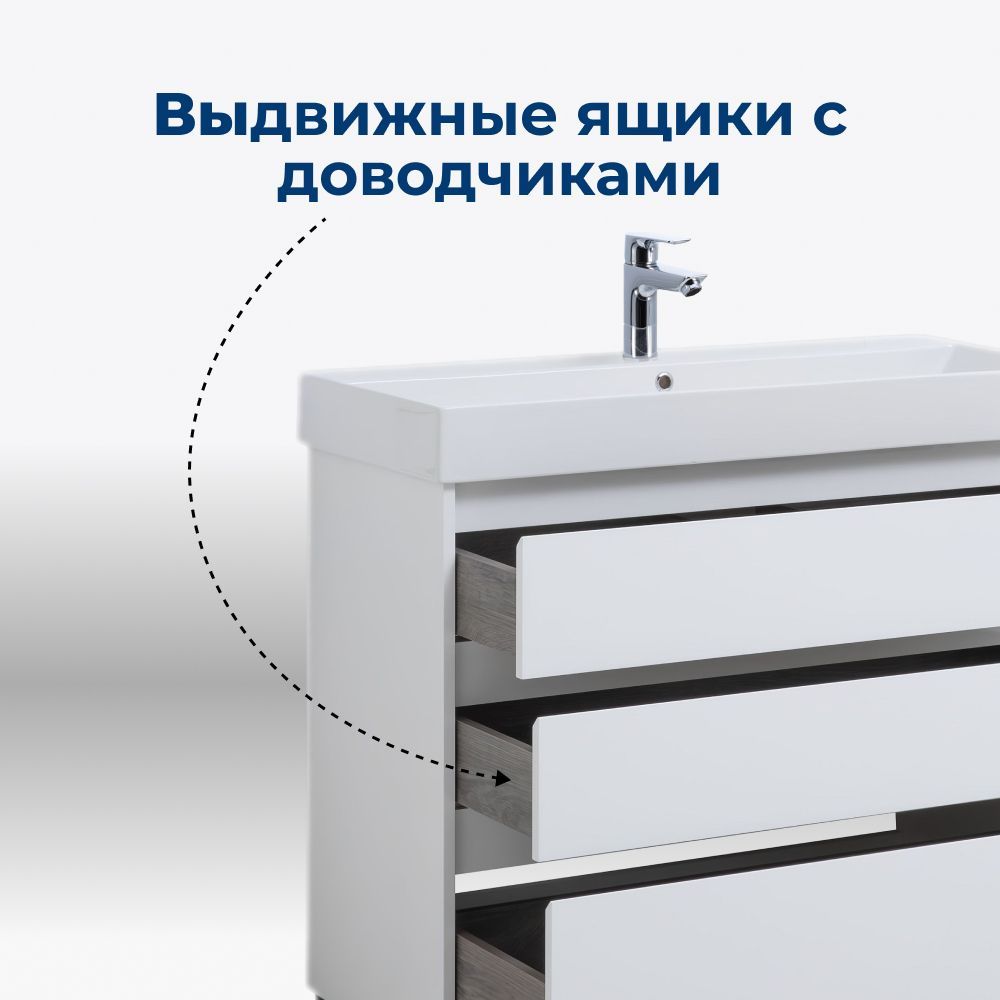 Тумба под раковину Aquanet Nova Lite 100 белый глянец (3 ящика) Тумба под раковину Aquanet Nova Lite 100 белый глянец (3 ящика)