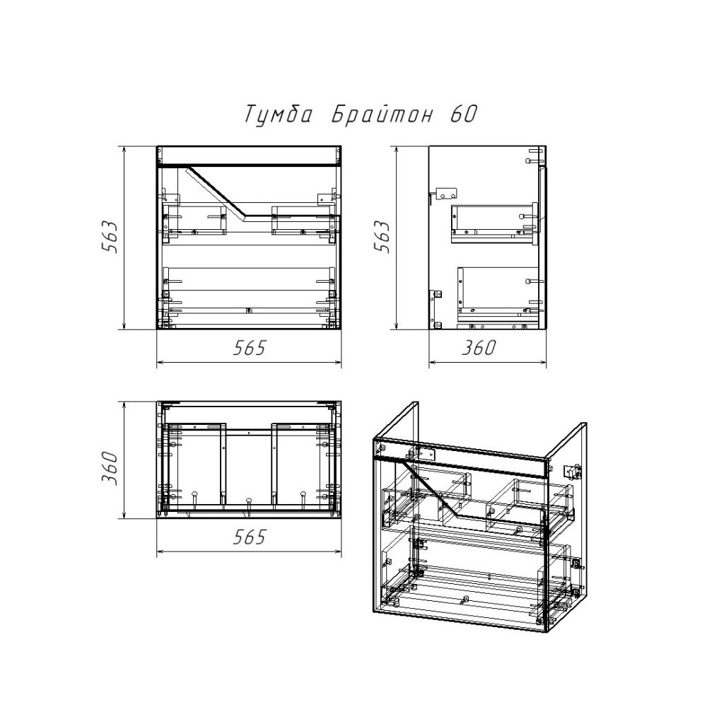 Тумба под раковину подвесная Бриклаер Брайтон белый/дуб, 60 см, артикул 4627125415784