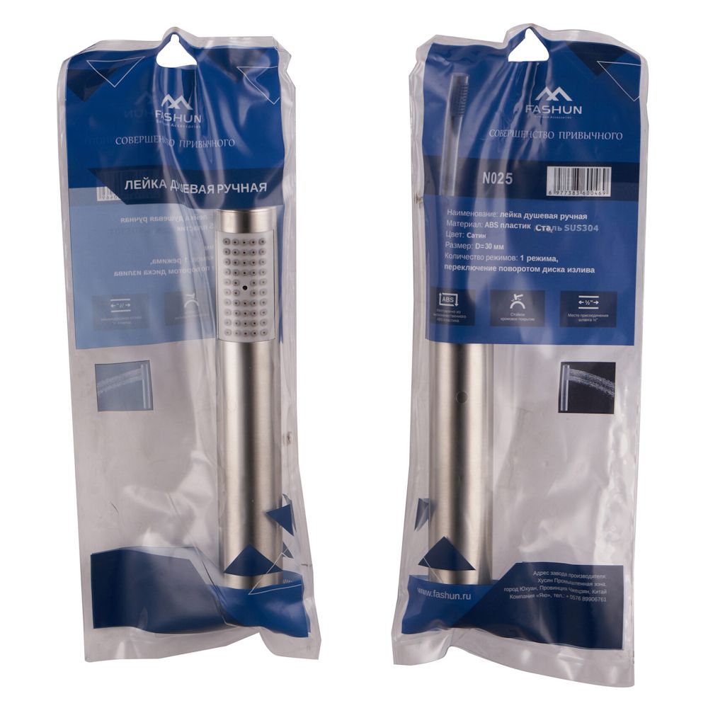 Лейка для душа FASHUN N025, сатин