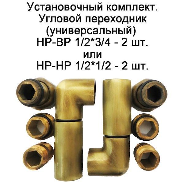 Водяной полотенцесушитель Domoterm Стефано П6 400*600 АБР Античная бронза Водяной полотенцесушитель Domoterm Стефано П6 400*600 АБР Античная бронза