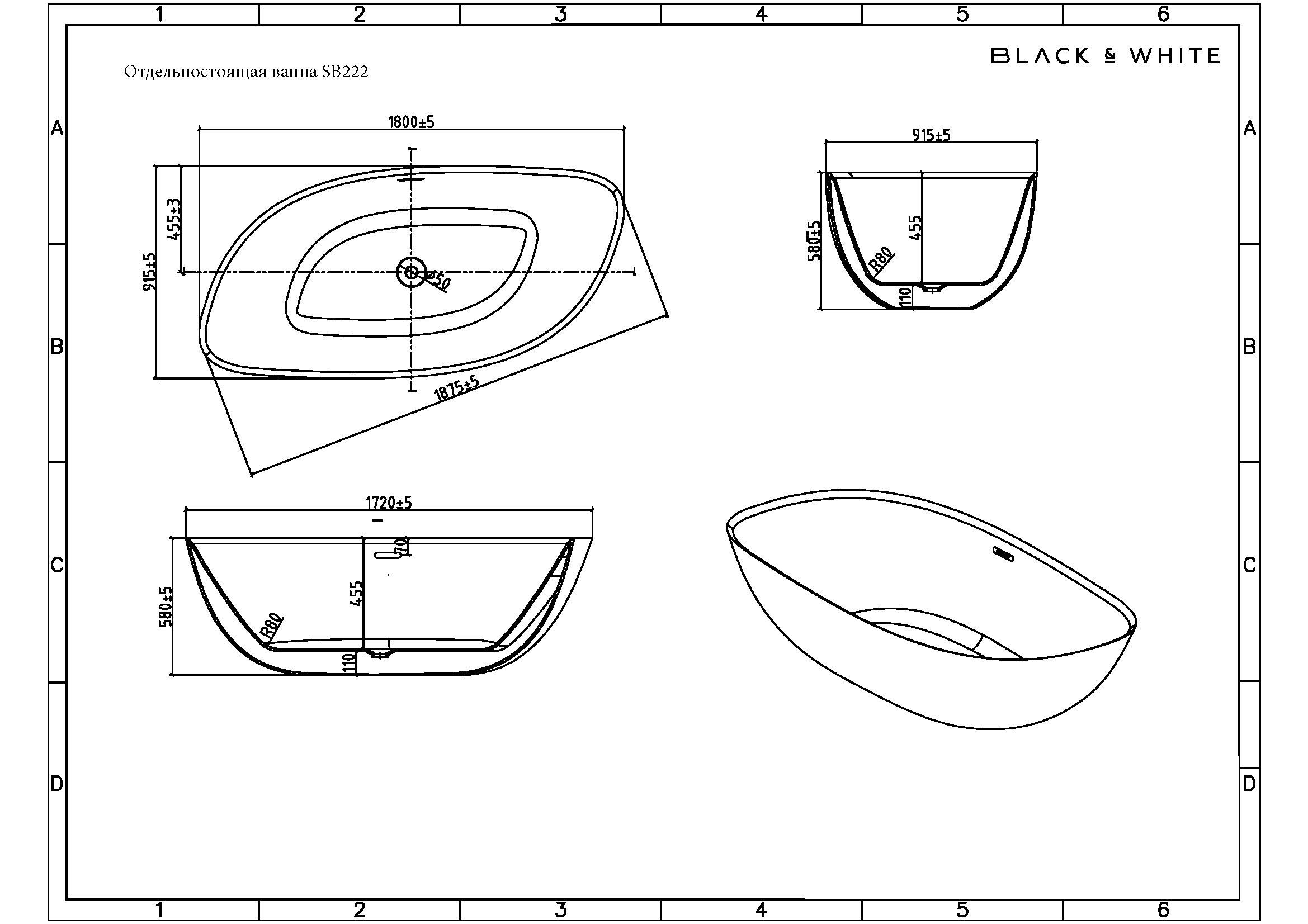 Акриловая ванна Black&White SB 222